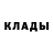 МЕТАДОН methadone Levonne Tumangi