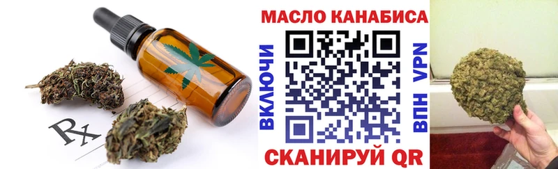 Cannafood марихуана  Шумиха 