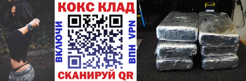 COCAIN Боливия  гидра рабочий сайт  Шумиха 