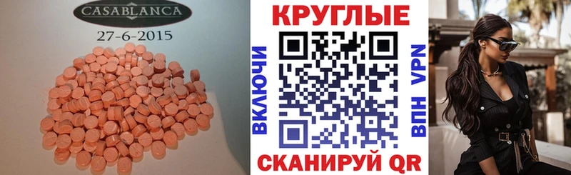 Ecstasy louis Vuitton  blacksprut как войти  Шумиха 