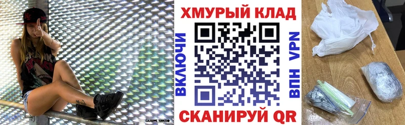ГЕРОИН афганец  закладка  Шумиха 
