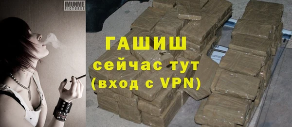 первитин Арсеньев