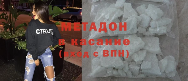 первитин Балахна