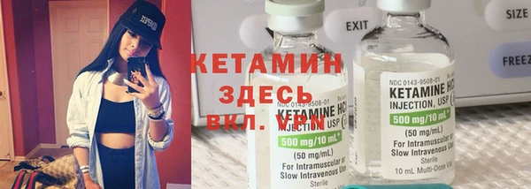 мяу мяу кристалл Аркадак