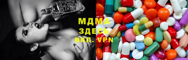 мяу мяу кристалл Аркадак