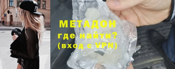 мяу мяу кристалл Аркадак