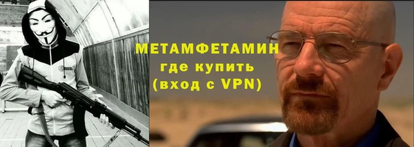 первитин Арсеньев
