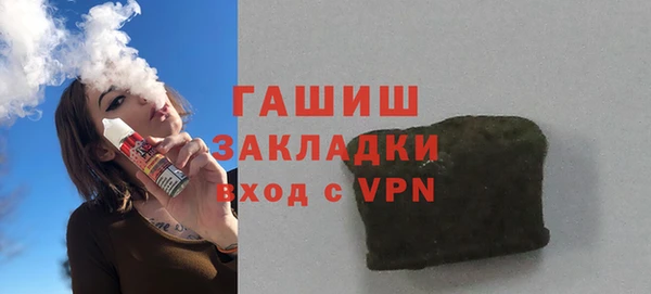 мяу мяу кристалл Аркадак