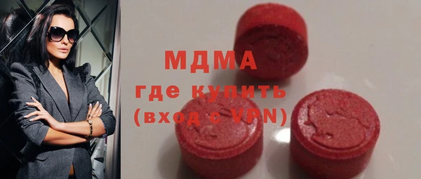 первитин Арсеньев