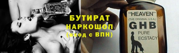 марки nbome Балабаново