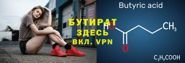 марки nbome Балабаново