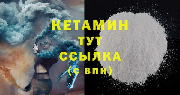 первитин Арсеньев