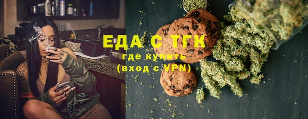 мяу мяу кристалл Аркадак