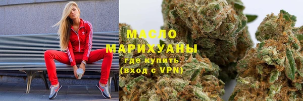 первитин Балахна