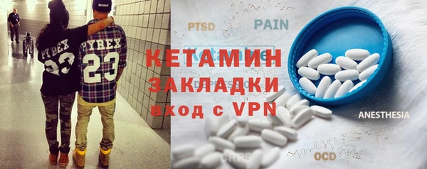 первитин Арсеньев