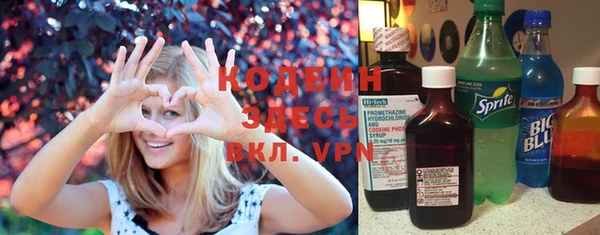 первитин Арсеньев