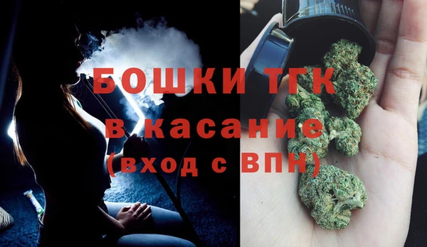 первитин Балахна
