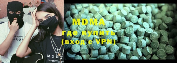 марки nbome Балабаново