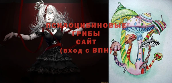 мяу мяу кристалл Аркадак
