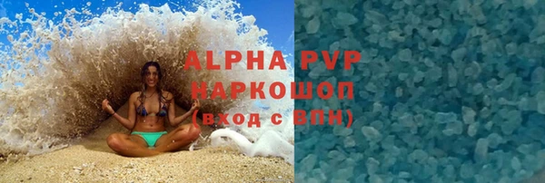 Альфа ПВП Армянск