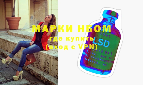 Альфа ПВП Армянск