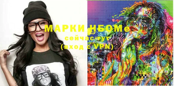 марки nbome Балабаново