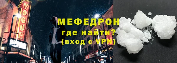 первитин Арсеньев