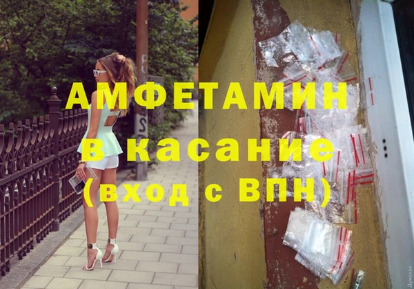 первитин Балахна