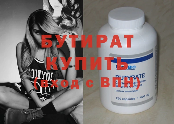 Альфа ПВП Армянск