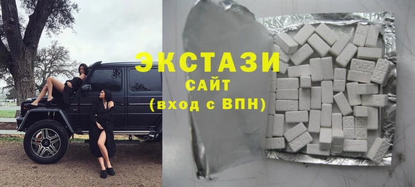 мяу мяу кристалл Аркадак