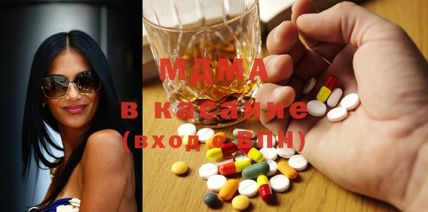 первитин Арсеньев