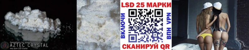 Лсд 25 экстази ecstasy  ссылка на мегу ТОР  Шумиха 