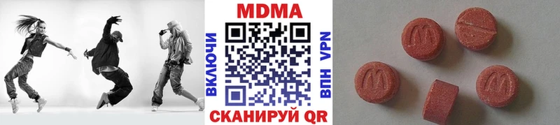 MDMA crystal  гидра рабочий сайт  Шумиха  где продают наркотики 