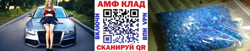 Метамфетамин мет  Шумиха 