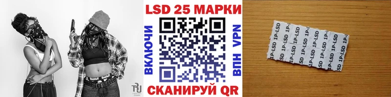 где купить наркотик  Шумиха  Наркотические марки 1,5мг 