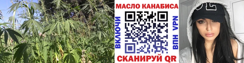 Дистиллят ТГК вейп блэк спрут рабочий сайт Шумиха