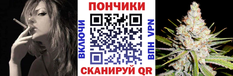 Канабис OG Kush Шумиха